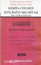 Kamus-ı Felsefe Istılahatı Mecmu'ası