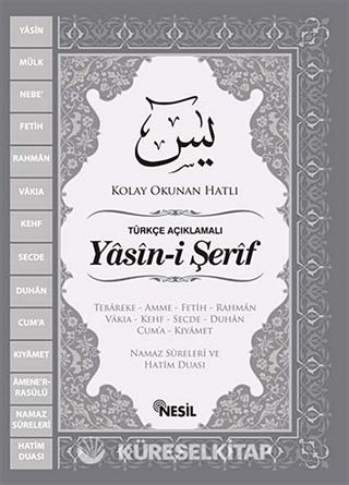 Yasin-i Şerif ve Türkçe Açıklaması (Orta Boy)