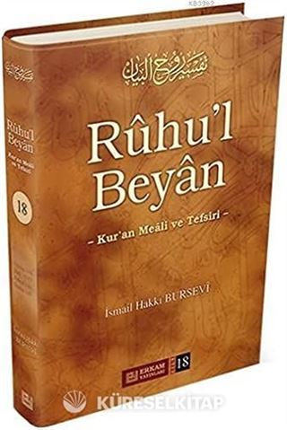 Ruhu'l Beyan 18