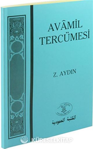 Avamil Tercümesi