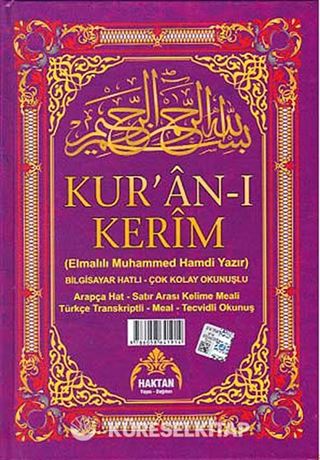 Orta Boy Fihristli Kuranı Kerim Satıraltı Türkçe okunuşlu - Kelime Manalı ve Mealli (Beşli Meal) ( KOD: H-18)