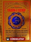 Tecvid Kuralları Renklendirilmiş Yasin-i Şerif Cüzü (Fihristli-Rahle Boy) (Kod:152)