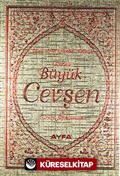 Fihristli Büyük Cevşen ve Türkçe Açıklaması / Hizb-ü Envari'l-Nuriye (Cep Boy - Ciltli) (Kod:041)
