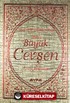 Fihristli Büyük Cevşen ve Türkçe Açıklaması / Hizb-ü Envari'l-Nuriye (Cep Boy - Ciltli) (Kod:041)