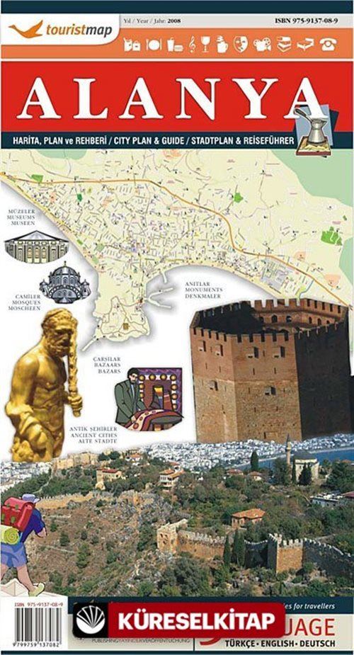 алания язык. маяк аланья турция. анталия алания. алания язык. алания пляж клеопатры крепость.