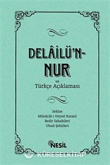 Delailü'n-Nur ve Türkçe Açıklaması