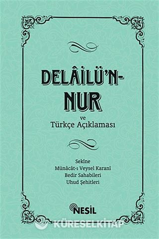 Delailü'n-Nur ve Türkçe Açıklaması