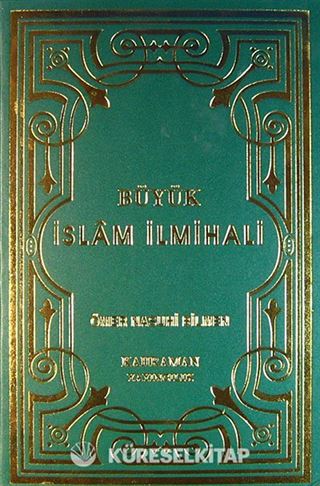 Büyük İslam İlmihali (Kitap Kağıdı)