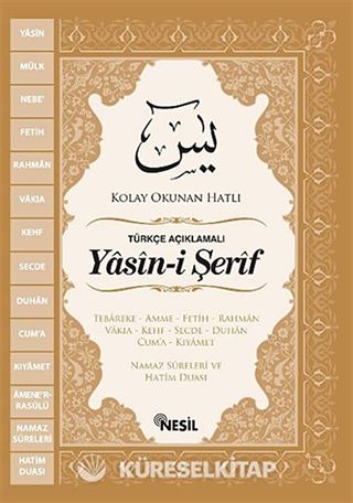 Yasin-i Şerif Türkçe Açıklamalı