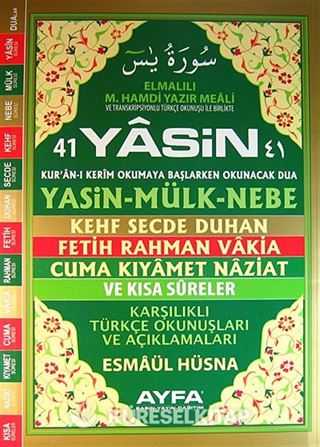 41 Yasin Karşılıklı Türkçe Okunuşları ve Açıklamaları (Cami Boy-Fihristli) (Kod:Ayfa103)