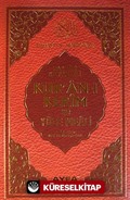 Hak Dini Kur'an Dili Kur'an-ı Kerim Yüce Meali (Hafız Boy) (Kod:112)