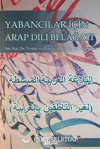 Yabancılar İçin Arap Dili Belagatı
