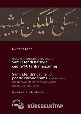 Yenişehir'in Yeniden Fethine Düşülen Sami Efendi Hattıyla Celi Ta'lik Tarih Manzumesi (Sami Efendi's Cali Ta'liq Poetic Chronograms)