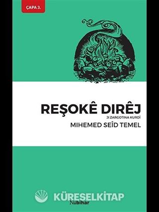 Reşoke Direj