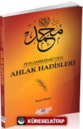 Peygamberimizden (s.a.v.) Ahlak Hadisleri