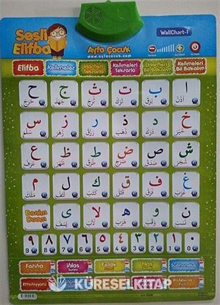 Sesli Elifba (3-7 Yaş) (Kod:201)