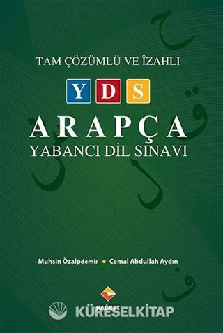 YDS Tamamı Çözümlü ve İzahlı Arapça Yabancı Dil Sınavı