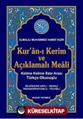 Kuran-ı Kerim ve Açıklamalı Meali Satır Arası Türkçe Okunuşlu Küçük Boy 3'lü Meal (Kod : 058)