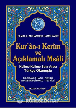 Kuran-ı Kerim ve Açıklamalı Meali Satır Arası Türkçe Okunuşlu Küçük Boy 3'lü Meal (Kod : 058)