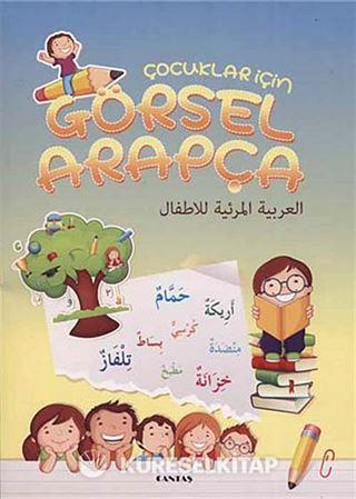 Çocuklar İçin Görsel Arapça