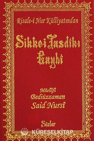 Sikke-i Tasdik-i Gaybi (Cep Boy Vinleks) (12x17) (Kod:189)