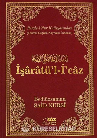 İşarat-ül-İcaz (Orta Boy-Vinleks) (Kod:01144)