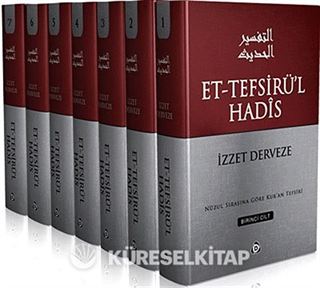 Et-Tefsirü'l Hadis (7 cilt)