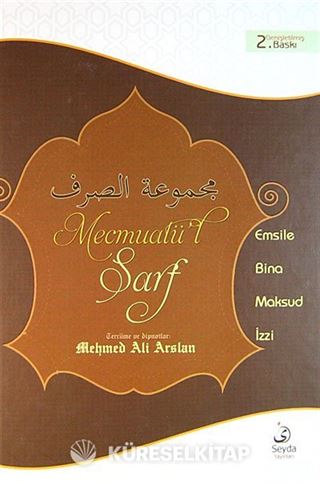 Mecmuatü's Sarf