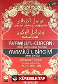 Avamilü'l-Cürcani - Avamilü'l-Birgivi
