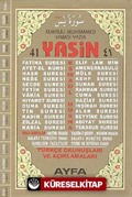 Üçlü Yasin Orta Boy Flekso (Türkçe Okunuşu ve Açıklaması)