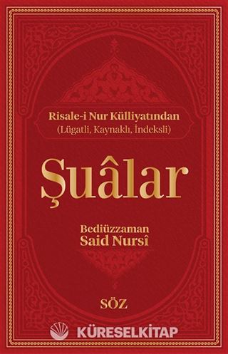 Şualar (Şamua, İki Renk, İthal Termo Deri Cilt Büyük Boy)