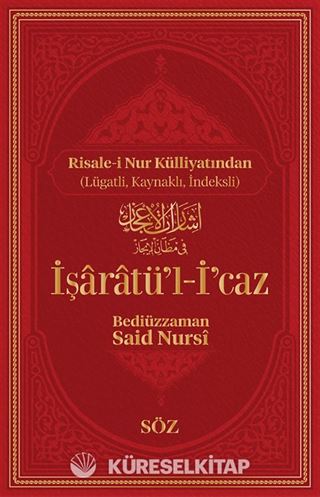 İşaratü'l-İcaz (Şamua, İki Renk, İthal Termo Deri Cilt Büyük Boy)