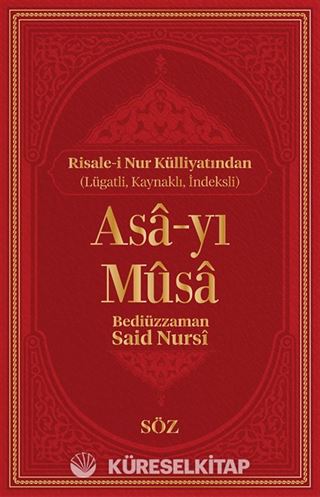 Asa-yı Musa (Şamua, İki Renk, İthal Termo Deri Cilt Büyük Boy)