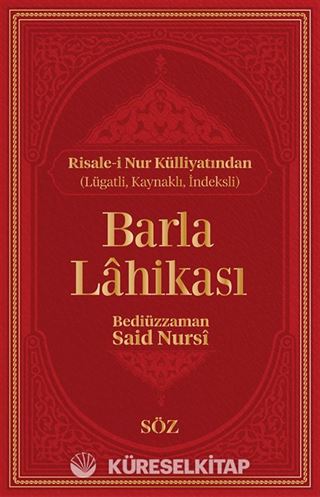 Barla Lahikası (Şamua, İki Renk, İthal Termo Deri Cilt Büyük Boy)