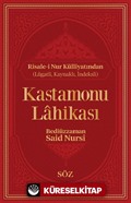 Kastamonu Lahikası (Şamua, İki Renk, İthal Termo Deri Cilt Büyük Boy)