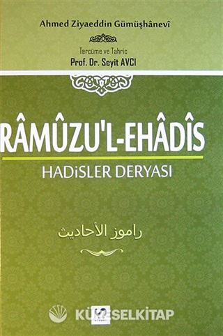 Ramuzu'l-Ehadis 1. Cilt