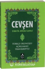 Cevşen (Esmaül Hüsna İlaveli)