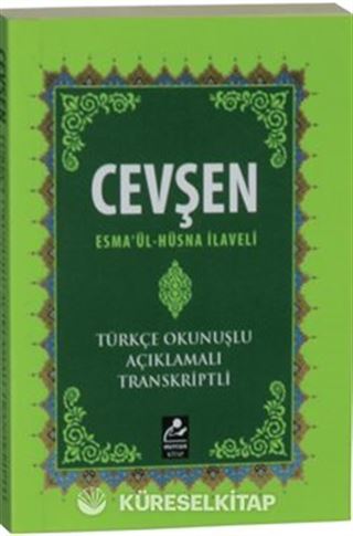 Cevşen (Esmaül Hüsna İlaveli)