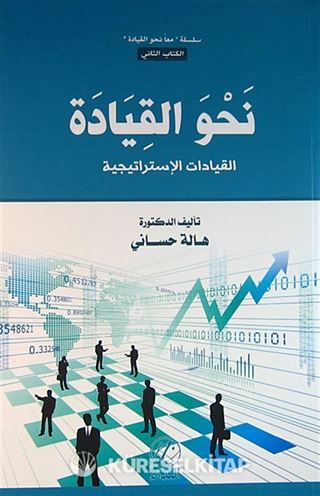 Liderliğin Abcd'si (Nahve'l Kıyade) 2. Cilt