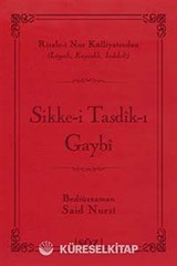 Sikke-i Tasdik-ı Gaybı (Şamua, İki Renk, İthal Termo Deri Cilt) (Çanta Boy)
