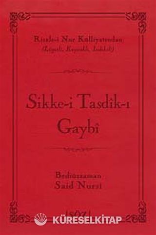 Sikke-i Tasdik-ı Gaybı (Şamua, İki Renk, İthal Termo Deri Cilt) (Çanta Boy)