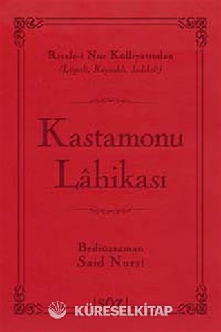 Kastamonu Lahikası (Şamua, İki Renk, İthal Termo Deri Cilt) (Çanta Boy)
