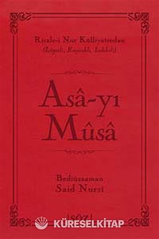 Asa-yı Musa (Şamua, İki Renk, İthal Termo Deri Cilt) (Çanta Boy)