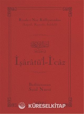 İşaratü'l-İcaz (Şamua, İki Renk, İthal Termo Deri Cilt ( (Çanta Boy)