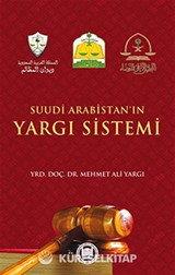 Suudi Arabistan'ın Yargı Sistemi