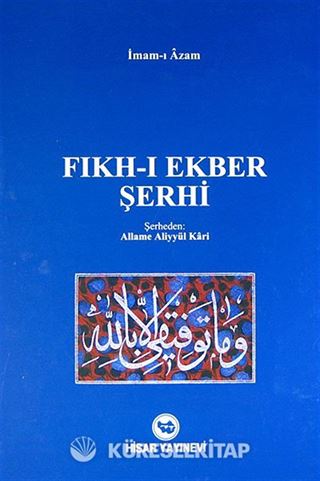 Fıkh-ı Ekber Şerhi (Allame Aliyyül Kari) (Şamua)