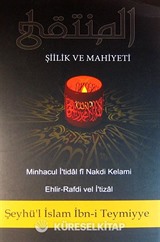 El - Munteka