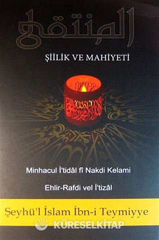 El - Munteka