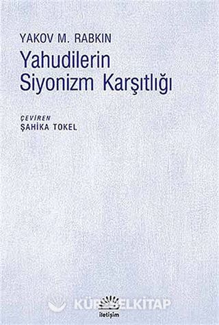 Yahudilerin Siyonizm Karşıtlığı