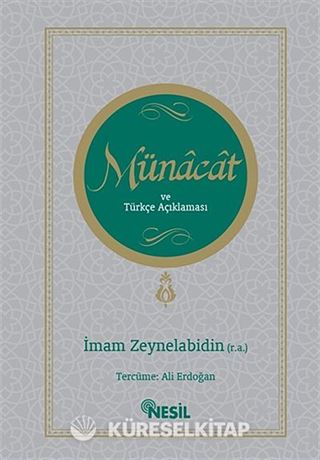 Münacat ve Türkçe Açıklaması